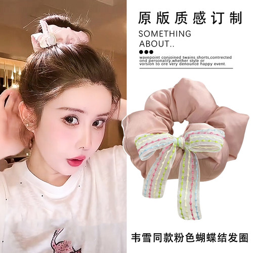 韩系芭蕾少女~粉色蝴蝶结大肠圈