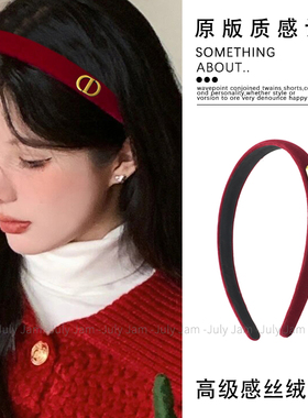 法式复古红色丝绒发箍秋冬高级感外出头箍洗脸压发高颅顶圣诞头饰
