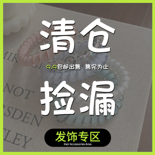 潮流女发饰精致小众设计感小抓夹珍珠钻钻款 清仓秒杀 2025新款