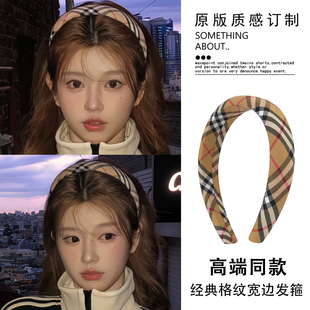 时髦复古卡其色格纹发箍女高颅顶英伦风格 子发卡日常外出百搭头箍
