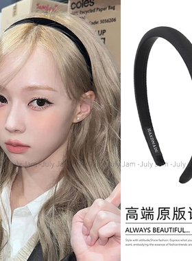 winter金玟庭同款黑色发箍女气质简约洗脸头箍外出百搭压发卡头饰