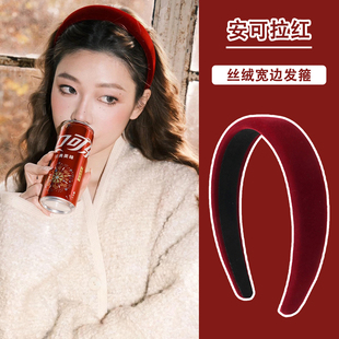 新年圣诞节显白丝绒宽边发箍秋冬日常外戴高颅顶头箍法式 复古发卡