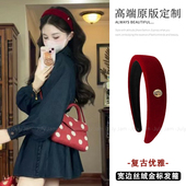 红色丝绒宽边发箍女2025年新款 高颅顶法式 复古新年过年本命年头箍