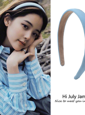 欧阳娜娜同款蓝色发箍海绵高颅顶宽边压发头箍发捆女冬季发卡头饰