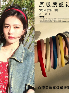 白鹿同款红色发箍2025年新款秋冬高级感缎面头箍百搭简约圣诞发饰