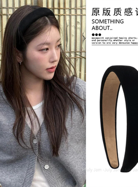 韩国进口绒~ 博主同款黑色丝绒宽边发箍简约气质高颅顶压发卡头箍