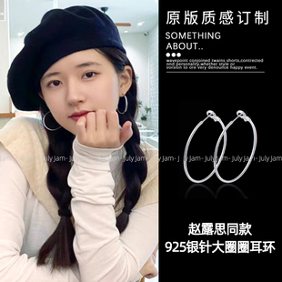 赵露思同款 夸张显脸小复古港风圆形素圈耳饰 圈圈耳环女2025年新款