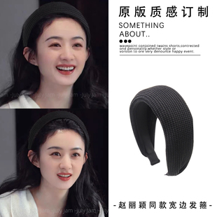 宽边发箍洗脸发卡网红2025年新款 女日常外戴头箍 针织发带复古法式