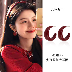 复古港风酒红色大圈圈耳环女2025新款 高级感轻奢圣诞新年耳饰 爆款