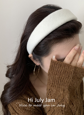 白色毛呢宽边发箍女日常外戴高颅顶气质发卡纯色百搭洗脸头箍头饰