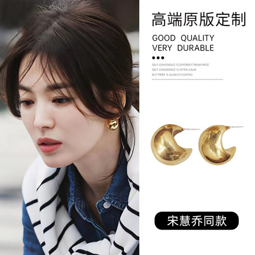 宋慧乔明星同款金色耳环耳钉女