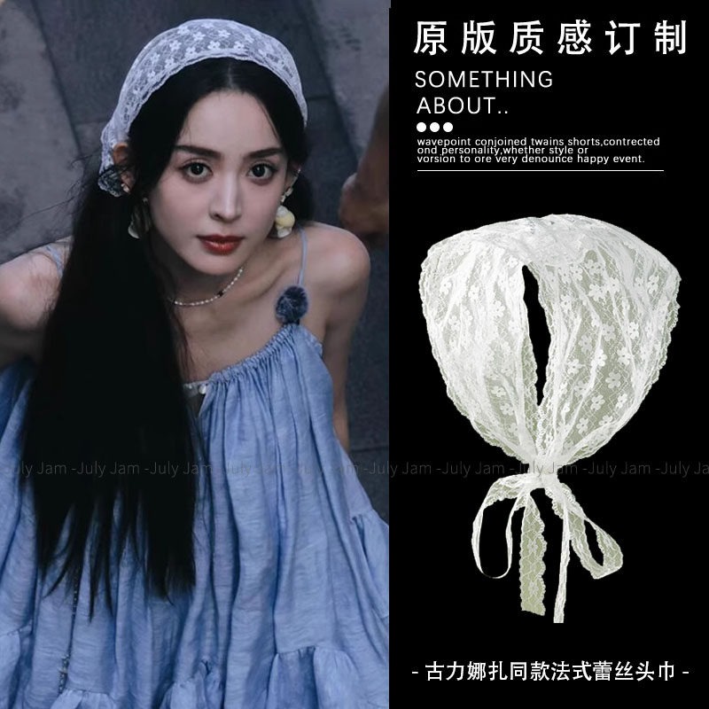 古力娜扎同款法式白色蕾丝头巾三角形田园风发巾气质法式头饰发带