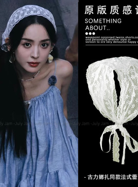 古力娜扎同款法式白色蕾丝头巾三角形田园风发巾气质法式头饰发带