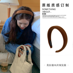 美拉德显白南瓜色丝绒发箍女款 秋冬高颅顶显脸小头箍发捆 2025新款
