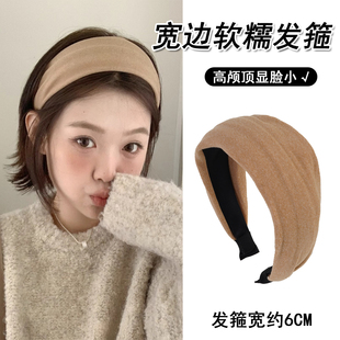 韩系卡其 宽边软糯发箍百搭小众高级感洗脸发卡头饰 ins博主同款