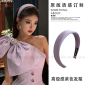 紫色缎面海绵发箍女新款 高级感糖果色头箍外出百搭高颅顶发卡头饰