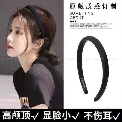 白鹿同款细边黑色发箍