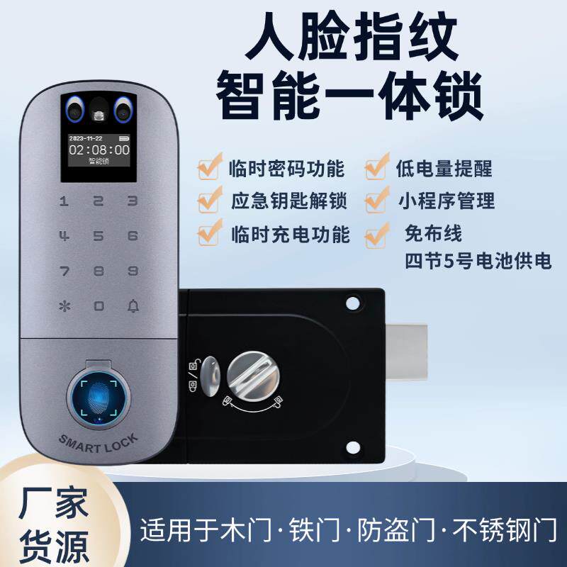 指纹人脸密码刷卡牛头锁出租房公寓老式铁门改装免布线蓝牙电子锁