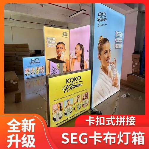 可携式折叠灯箱出口外贸展会背景墙led拉网展架双面发光卡不灯箱