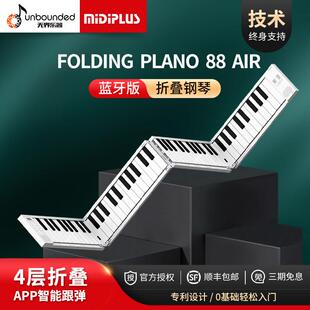 美派/MIDIPLUS折叠可携式88/49键初学随身练习电子手卷钢琴