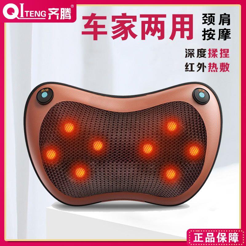 充电脖子按摩器仪电动车载枕家用肩颈腰部单人汽车颈椎枕头颈部小
