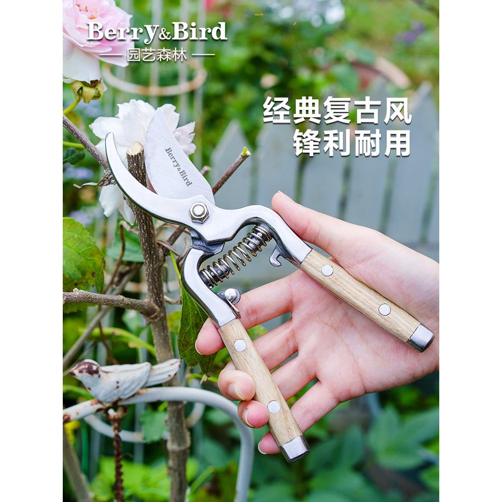 Berry&Bird覆古园艺剪刀木柄粗枝花卉盆景修枝剪子省力修剪工具