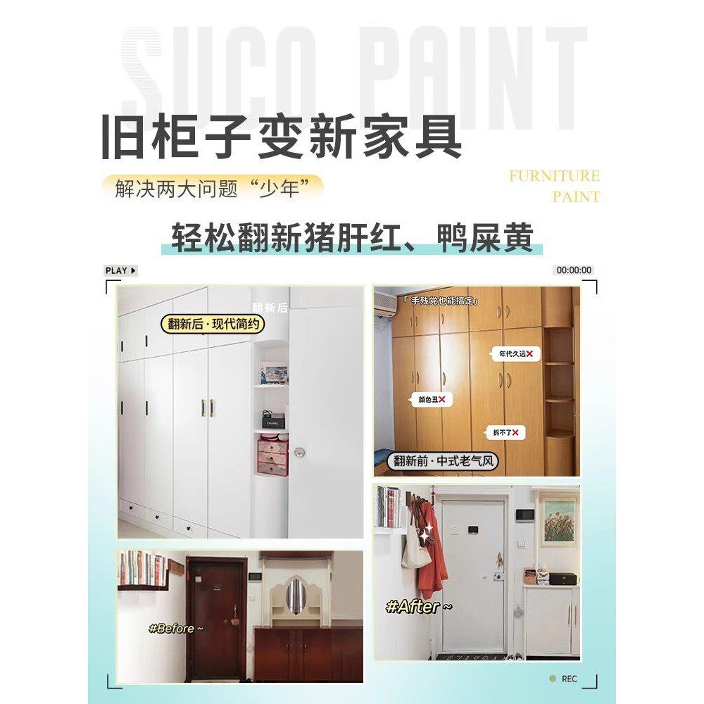 旧家具厨房橱柜衣柜桌子桌面柜子柜门木门翻新自粘改造贴贴膜贴纸