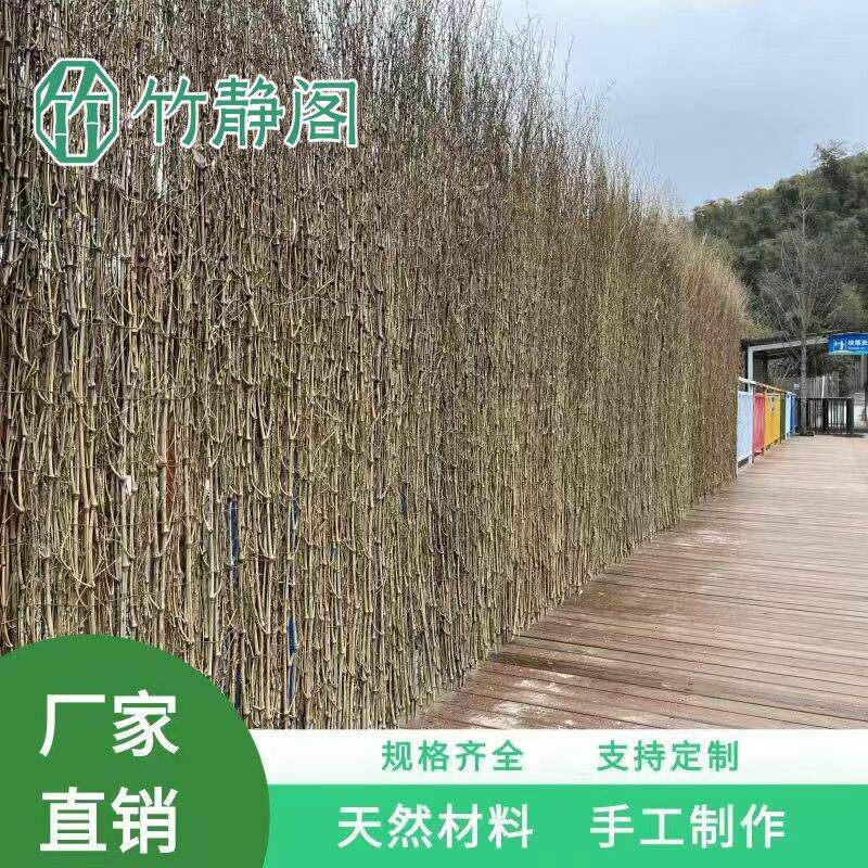 庭院山庄竹篱笆栅栏户外碳化防腐竹排竹围墙隔断菜地花园围栏护栏