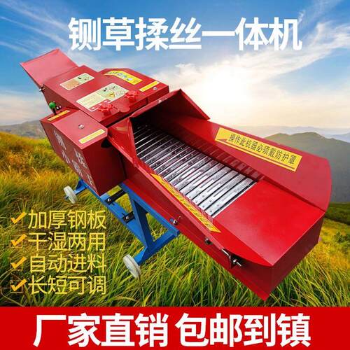 铡草机卧式干湿两用铡草揉丝机牛羊养殖铡草揉丝All切草机