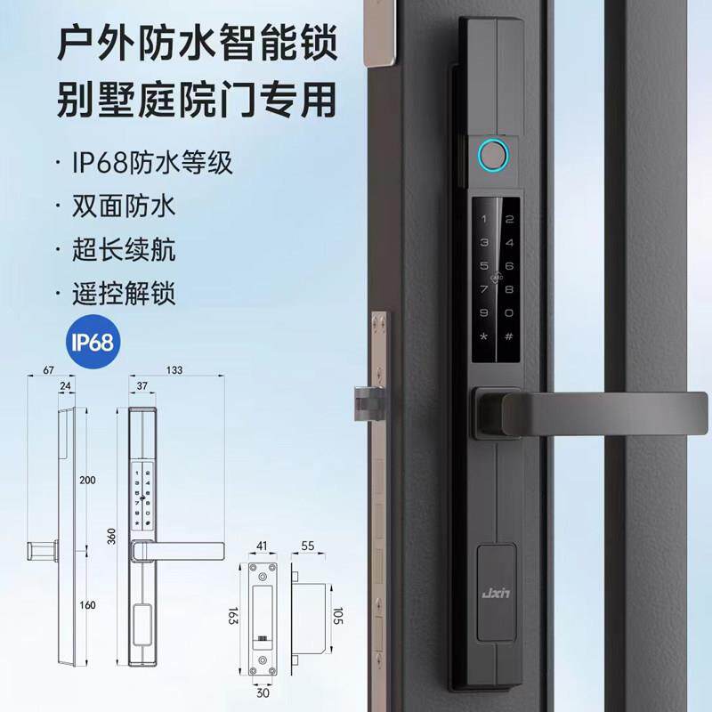 剑芯别墅庭院门双面指纹锁户外防水铝艺大铁门栅栏断桥铝门智能锁