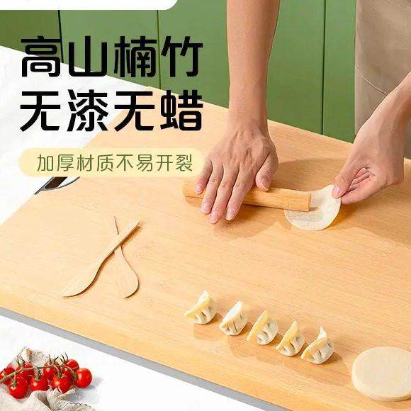 家用菜板竹砧板家用切菜板案板加大加厚款粘板擀面 面板砧板菜板