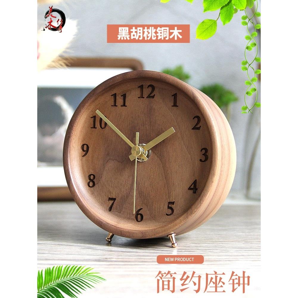 创意实木时钟表时钟核桃简单桌面时钟显示新卧室沉默表时钟