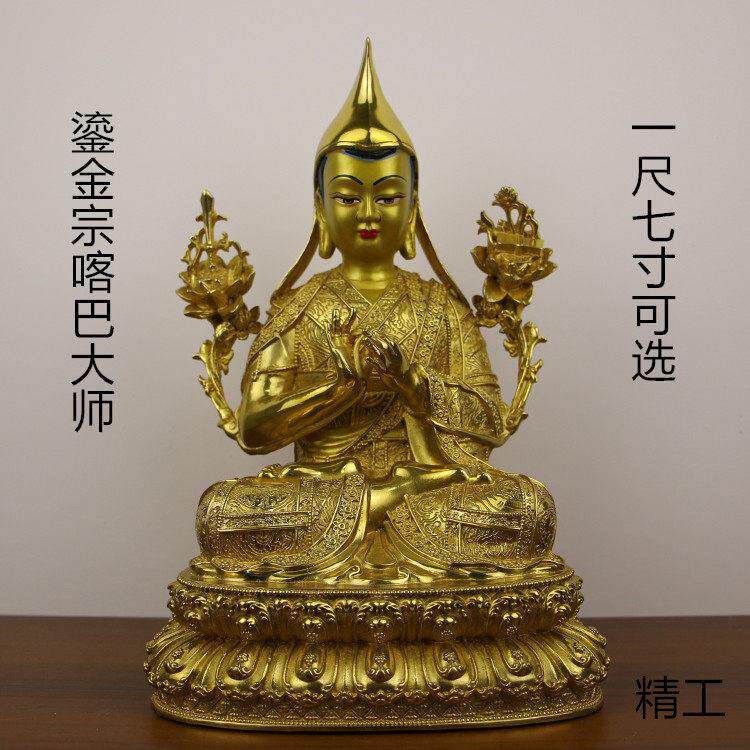 纯铜精工宗喀巴大师佛像摆件仿尼泊尔全鎏金雕花藏密宗供奉民族风