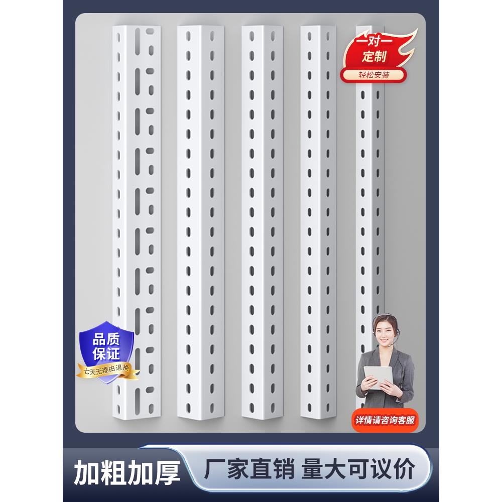 仓储角钢货架组装材料DIY货架角铁置物架免费切割自由组合防生锈