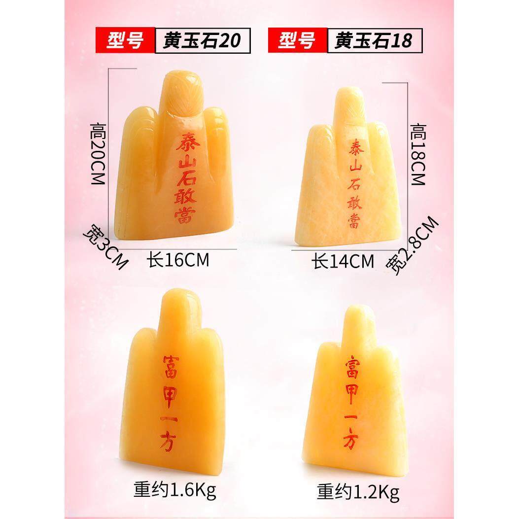 玄友 玉石补西北缺角原石石敢当泰山石室内补角石头摆件