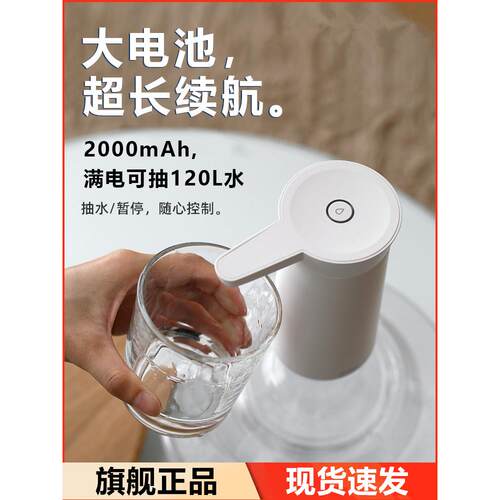 国货甄选向物电动抽水器大小桶装水纯净水自动上水器家用抽水泵