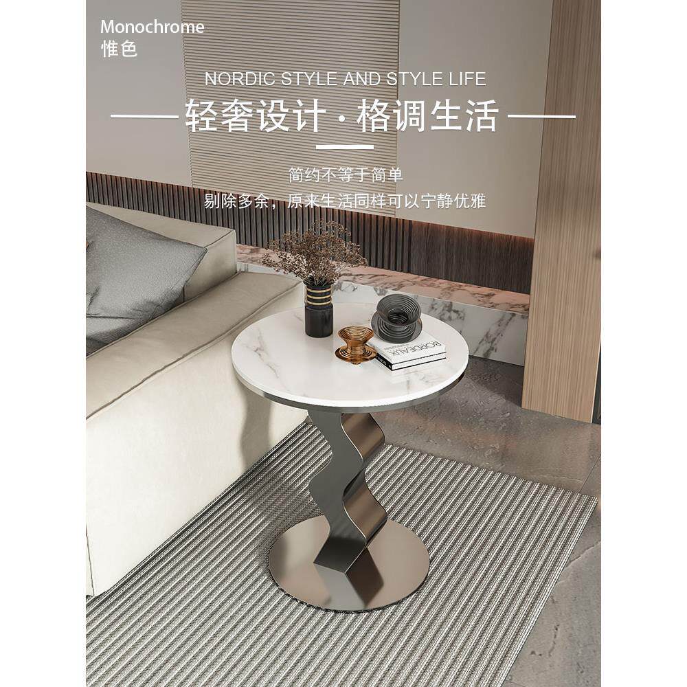 惟色意式轻奢岩板大理石边几茶几客厅沙发简约角几阳台小圆桌