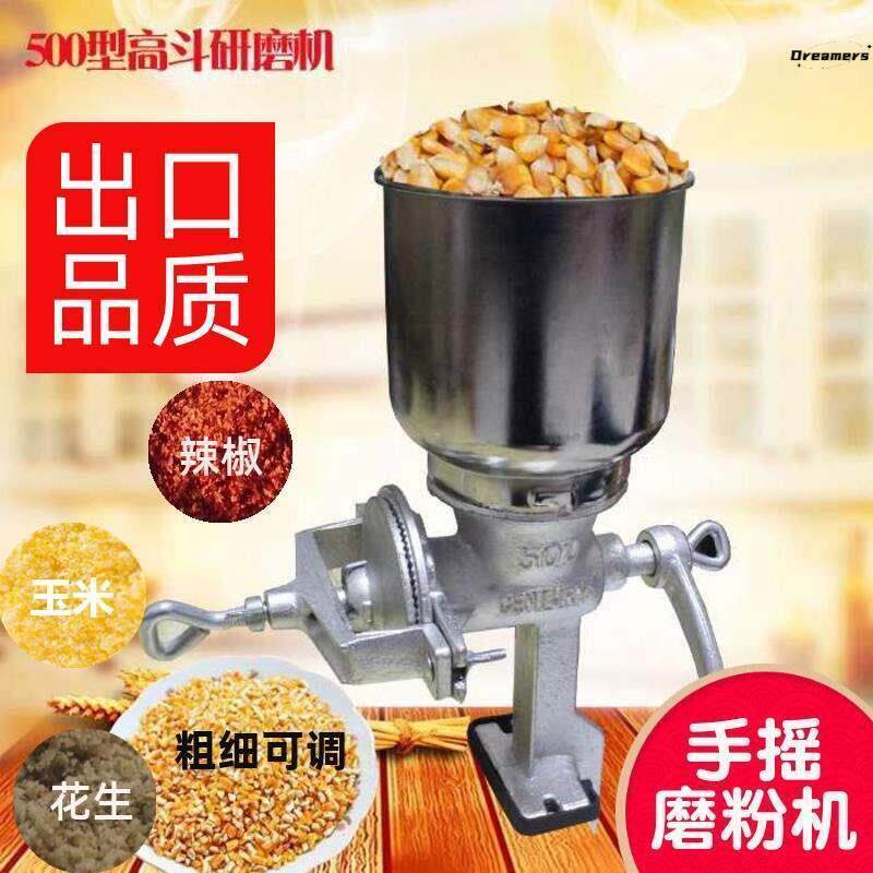 辣椒粉花椒粉碎机家用小型手摇干湿两用磨粉机手动不锈钢粉厂家