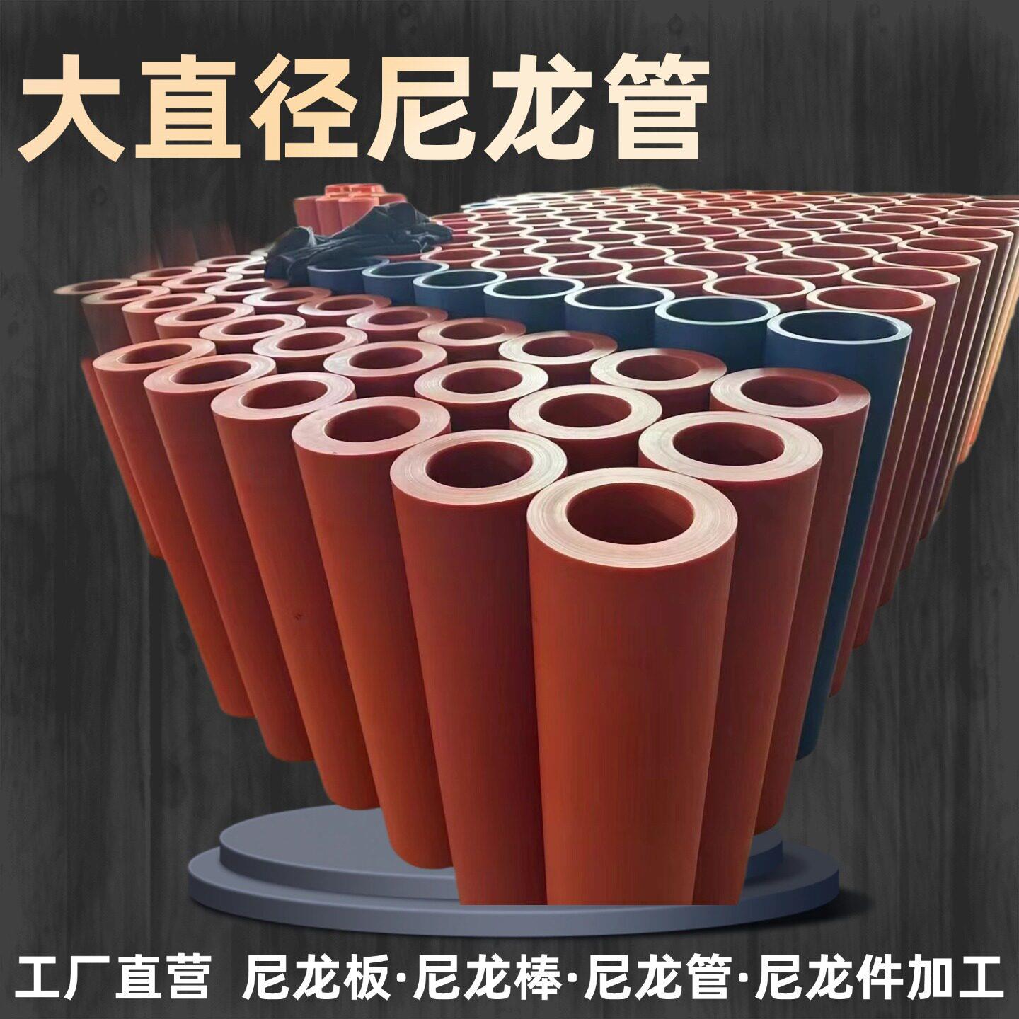 耐磨PA尼龙管空心棒加工定做 MC耐高温尼龙衬套 河北尼龙异形件