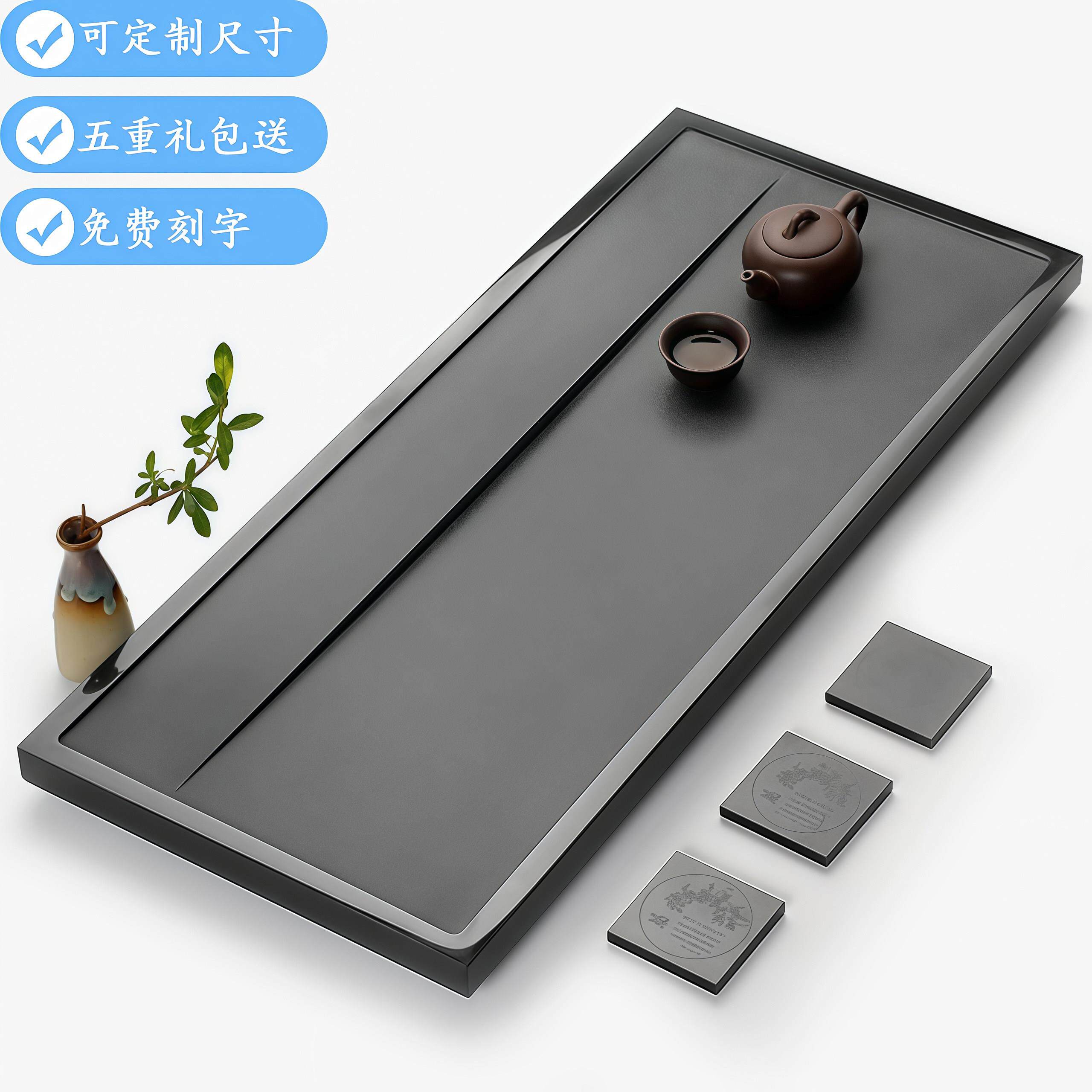 水一方天然大理石茶海嵌入式乌金石茶盘家用石头茶板茶台岩板石板