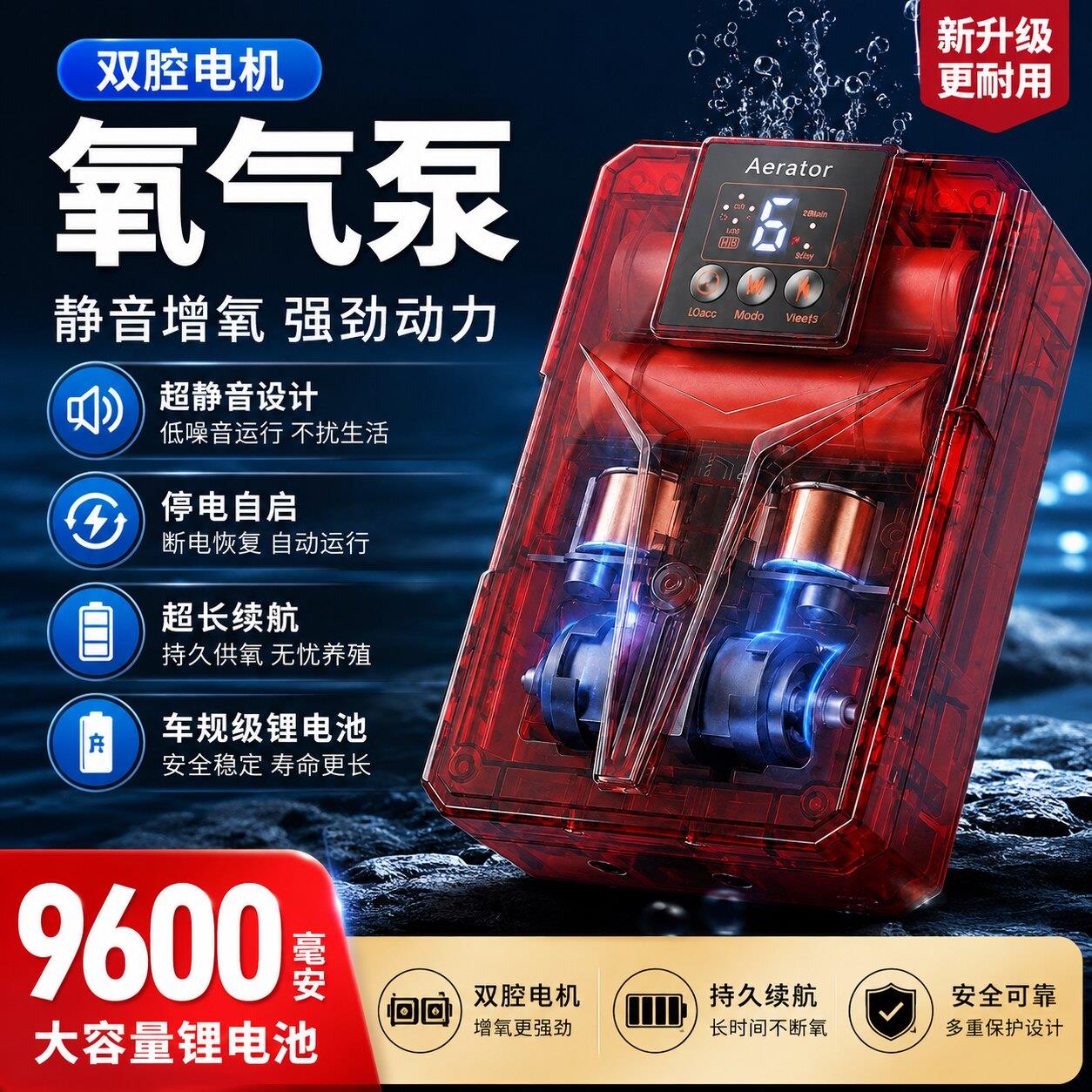 臻龙殿氧气泵超静音鱼缸专用制氧增氧机家用养鱼打氧泵充电增氧泵