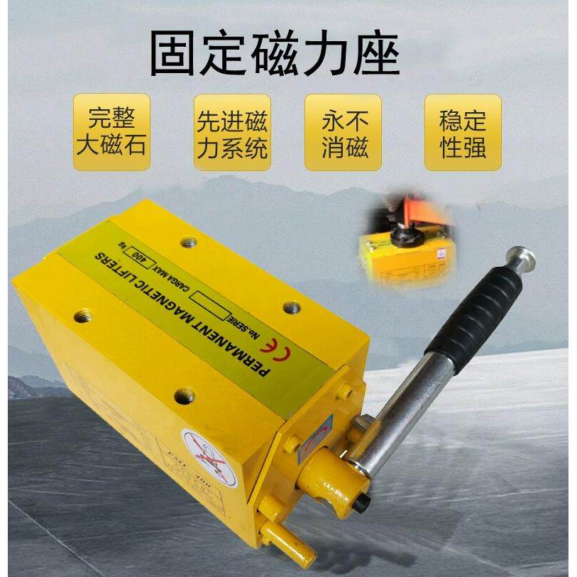 强力磁铁攻丝专用磁力座永磁起重器吸盘带螺丝孔固定吸铁石磁吊台