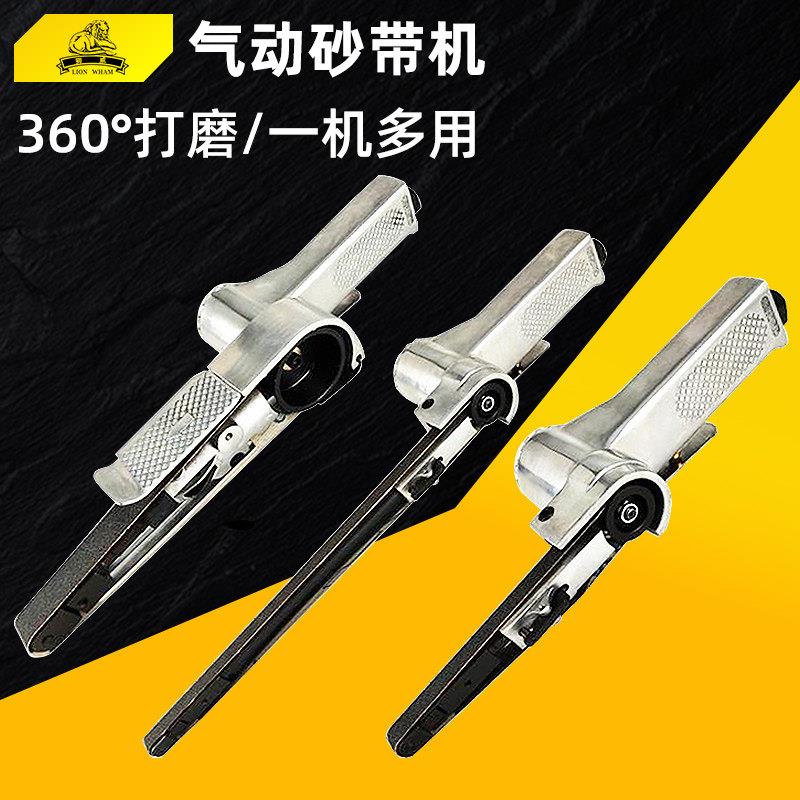 狮威气动砂带机小型手持研磨机木工金属打磨去毛刺抛光环形沙带机