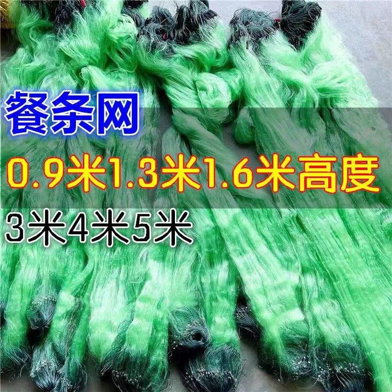 绿丝小白条餐条鱼网三层沉网粘网丝网挂网细柔789分1指小套渔网