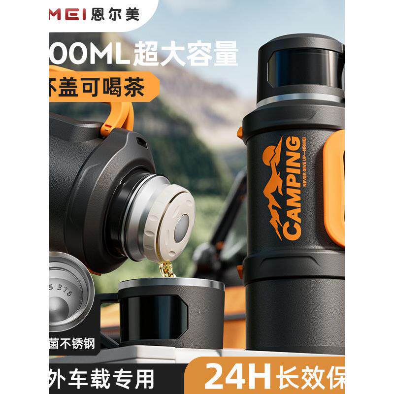 2025新款316抗菌不锈钢户外便携式保温壶热水壶大容量旅行水壶5L