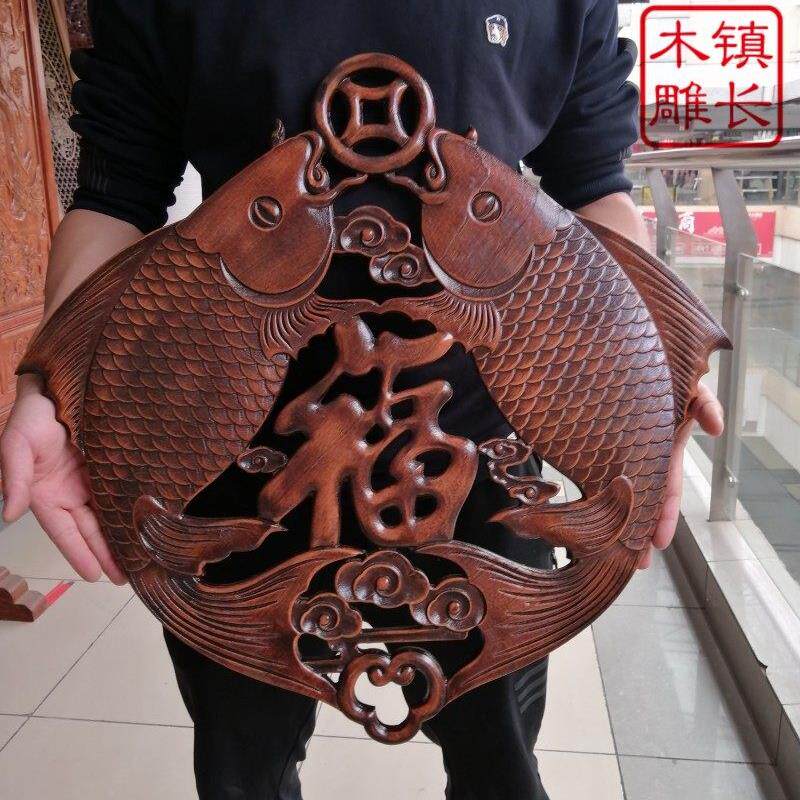 东阳木雕挂件香樟木实木雕刻双鱼福字中式玄关客厅背景墙挂画装饰