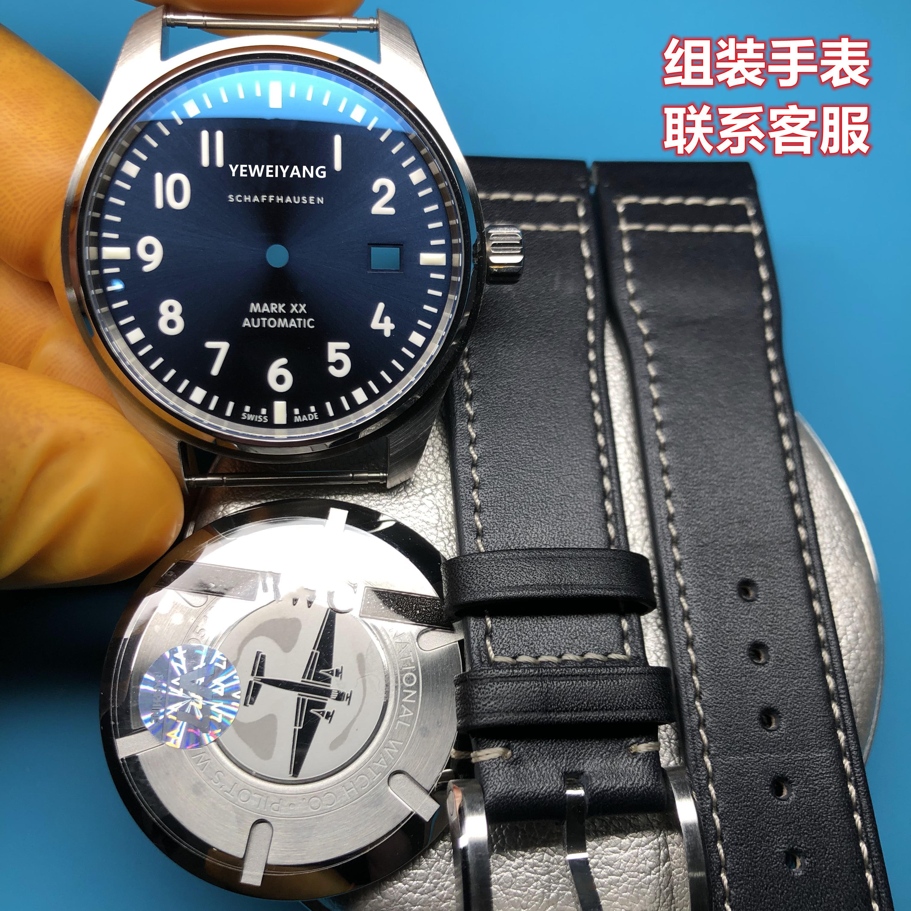 组装手表配件 代用V7马克二十快拆国产瑞士2824/2892机芯精钢壳套