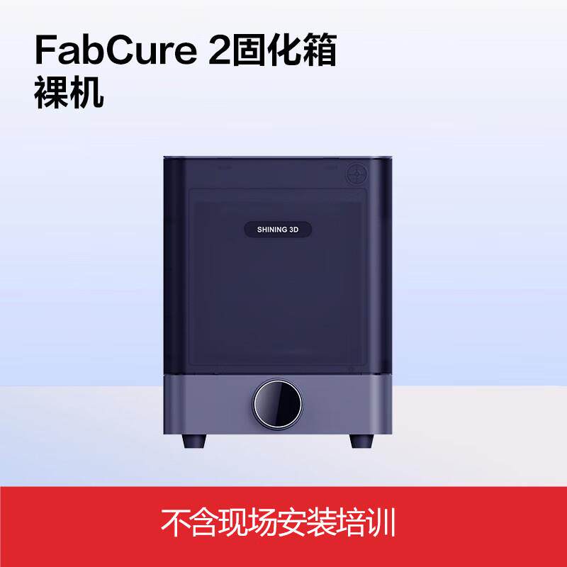 先临三维AccuFab L4D大版面齿科光固化3D打印机4K品质细节还原