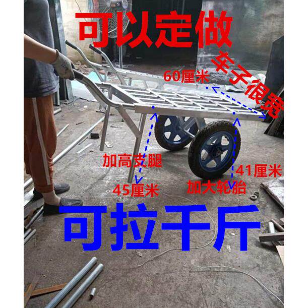 加厚老虎车两轮手推车货车小推车拉货车拖车手拉车载重王搬运车