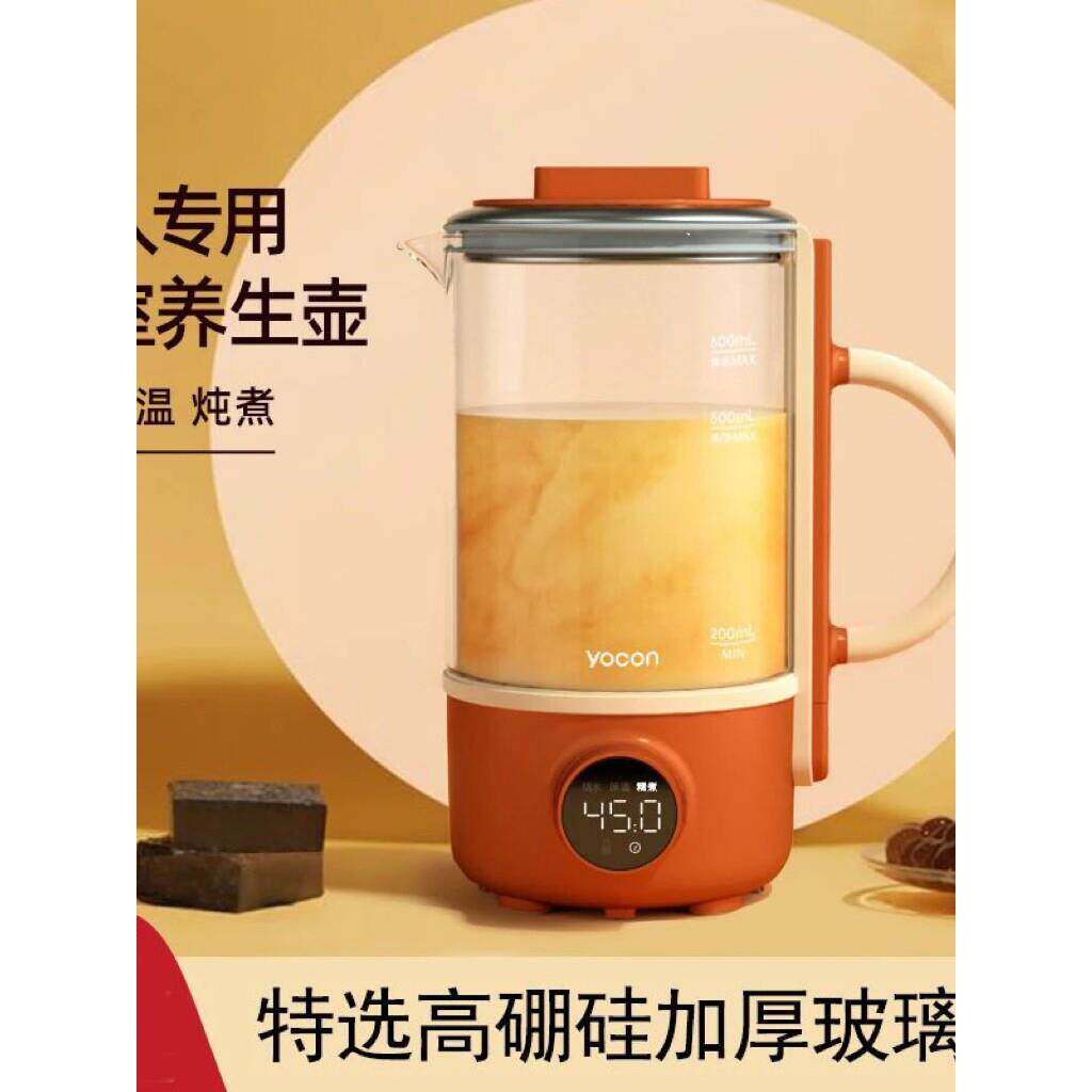 洋葱养生壶办公室小型mini煮茶器家用多功能煮花茶壶迷你养生壶